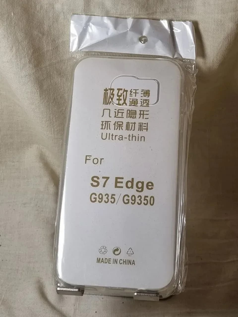 Maska za Samsung Galaxy S7 Edge, ultra-thin