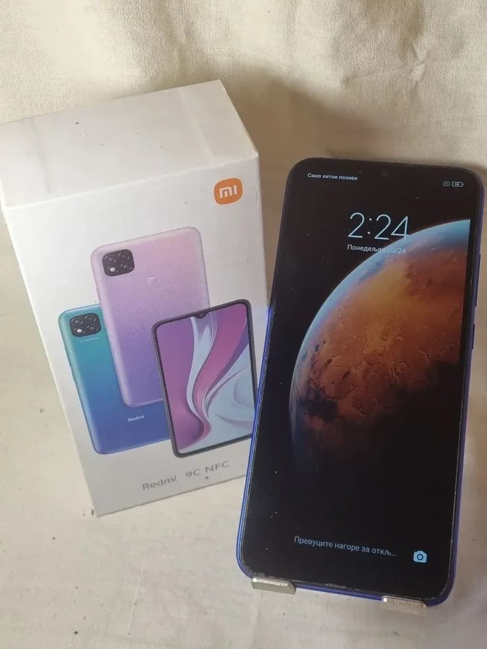 Redmi 9C NFC