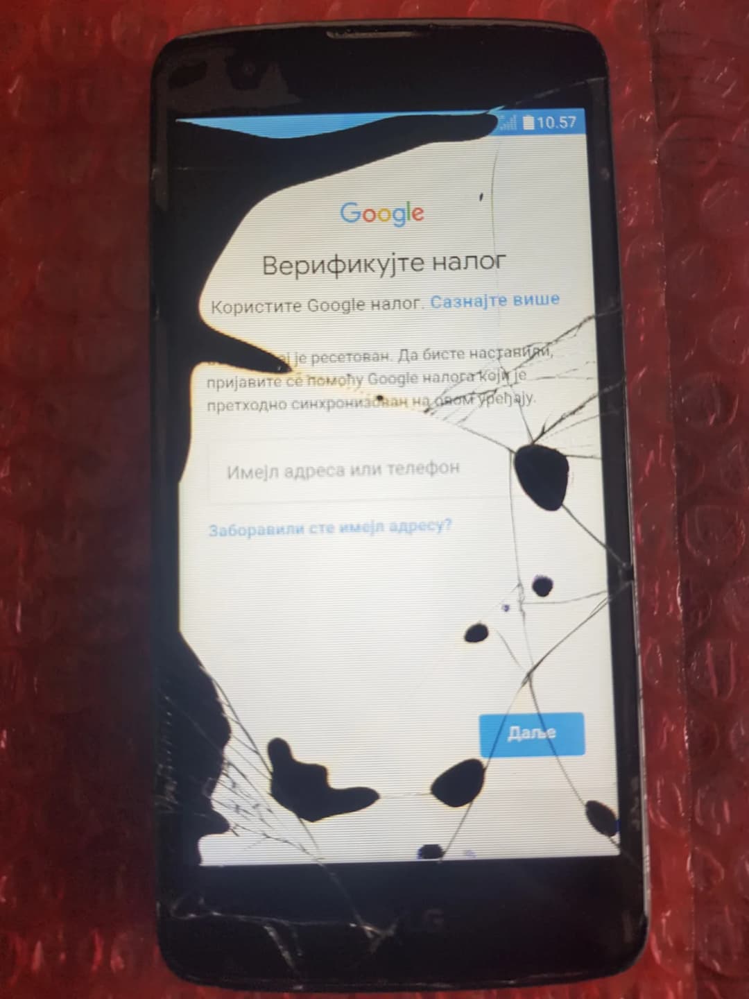 Skidam FRP lock (Google Naloge) sa SVIH Android telefona i tableta